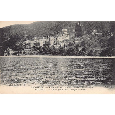 Rare collectable postcards of Greece. Vintage Postcards of Greece