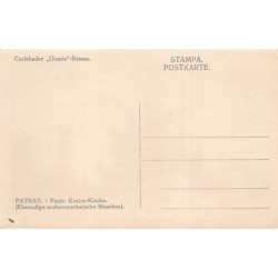 Rare collectable postcards of Greece. Vintage Postcards of Greece