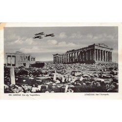 Rare collectable postcards of Greece. Vintage Postcards of Greece