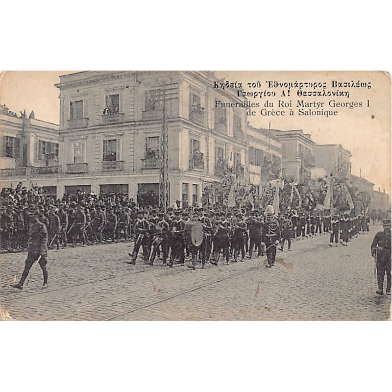 Rare collectable postcards of Greece. Vintage Postcards of Greece