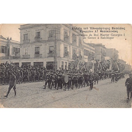 Rare collectable postcards of Greece. Vintage Postcards of Greece