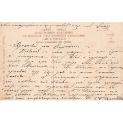 Rare collectable postcards of Greece. Vintage Postcards of Greece