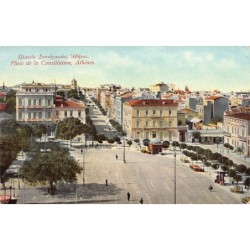 Rare collectable postcards of Greece. Vintage Postcards of Greece