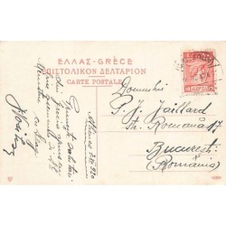 Rare collectable postcards of Greece. Vintage Postcards of Greece