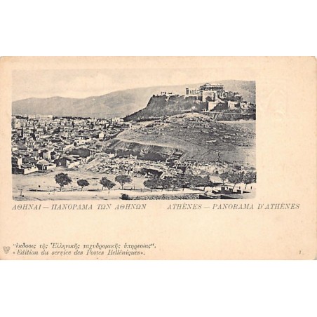 Rare collectable postcards of Greece. Vintage Postcards of Greece