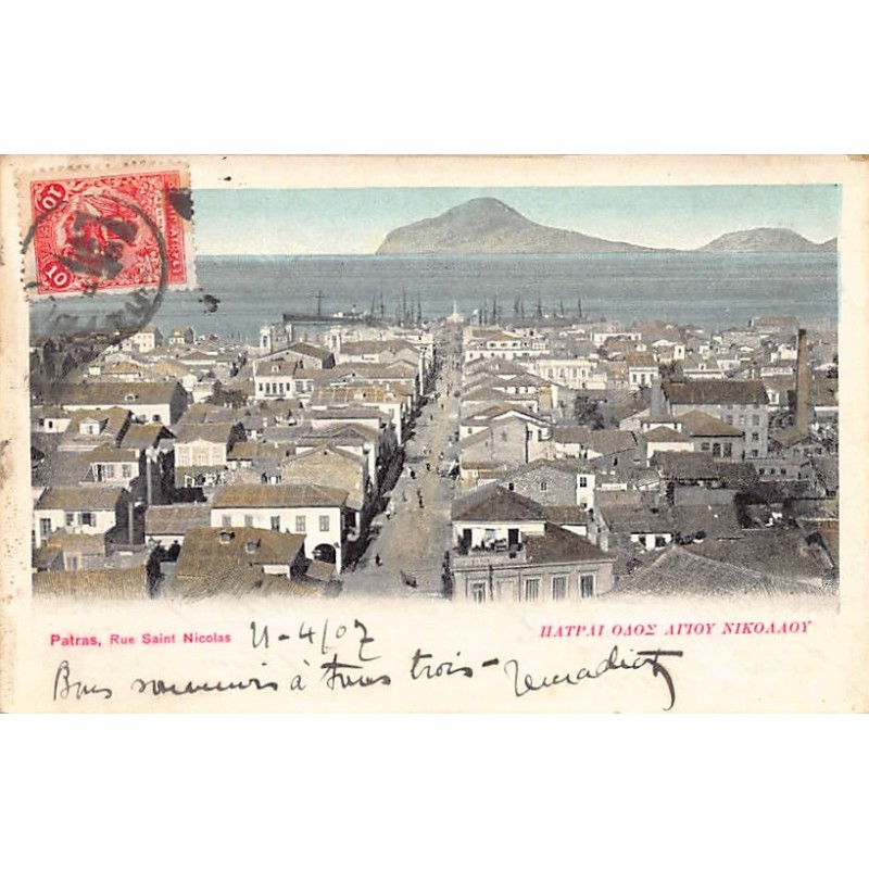 Rare collectable postcards of Greece. Vintage Postcards of Greece