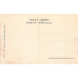 Rare collectable postcards of Greece. Vintage Postcards of Greece