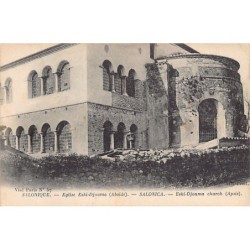 Rare collectable postcards of Greece. Vintage Postcards of Greece