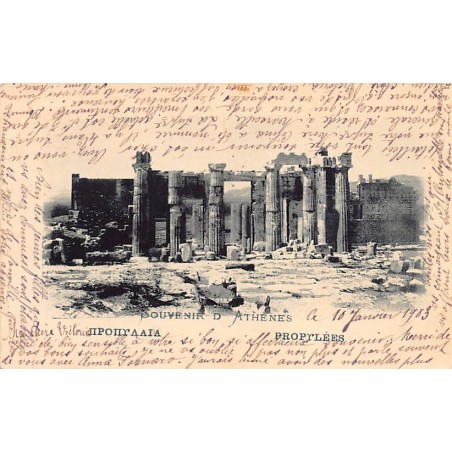 Rare collectable postcards of Greece. Vintage Postcards of Greece