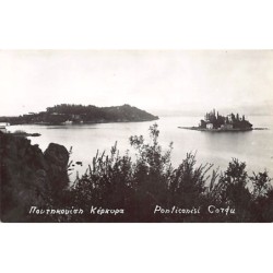 Rare collectable postcards of Greece. Vintage Postcards of Greece