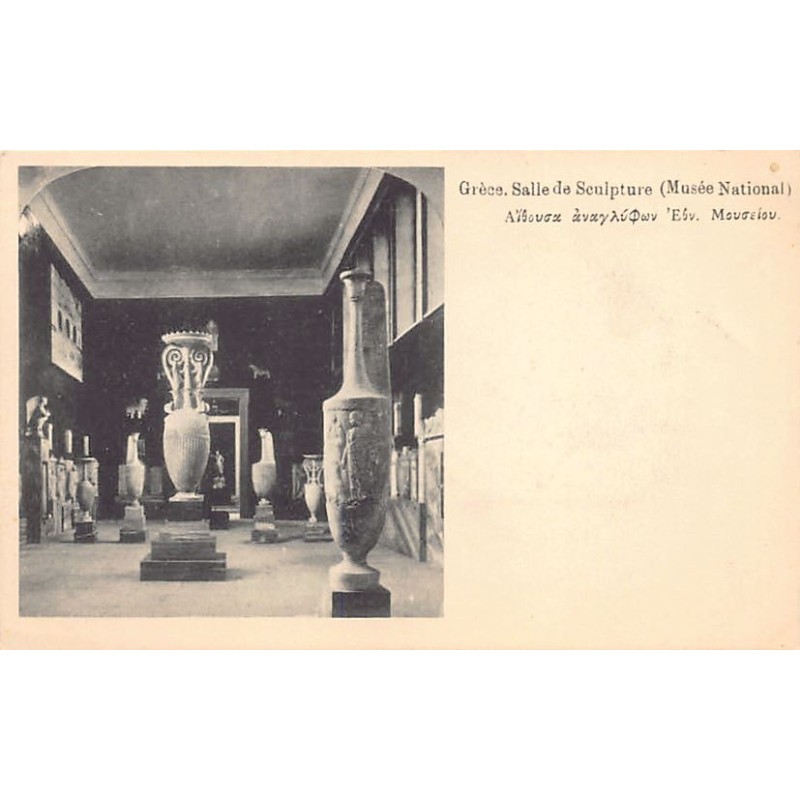Rare collectable postcards of Greece. Vintage Postcards of Greece