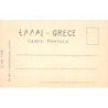 Rare collectable postcards of Greece. Vintage Postcards of Greece