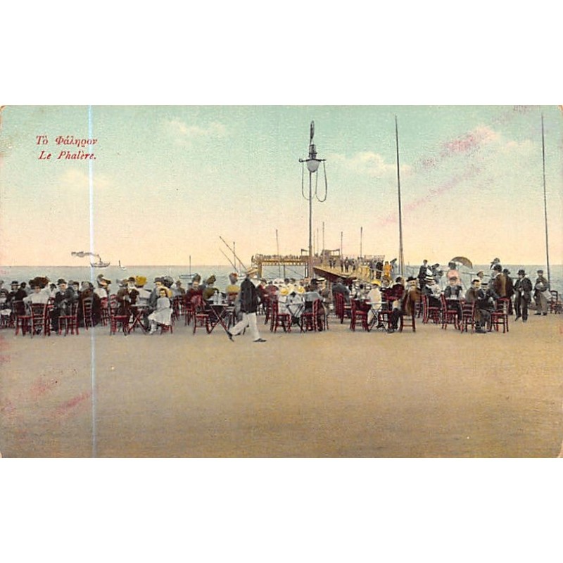 Rare collectable postcards of Greece. Vintage Postcards of Greece