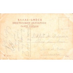 Rare collectable postcards of Greece. Vintage Postcards of Greece