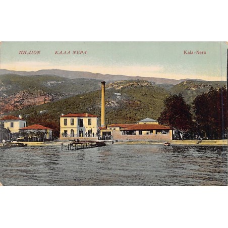 Rare collectable postcards of Greece. Vintage Postcards of Greece