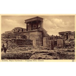 Rare collectable postcards of Greece. Vintage Postcards of Greece