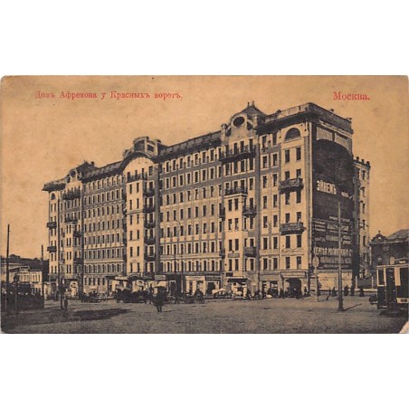 Rare collectable postcards of Russia. Vintage Postcards of Russia