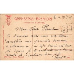 Rare collectable postcards of Russia. Vintage Postcards of Russia