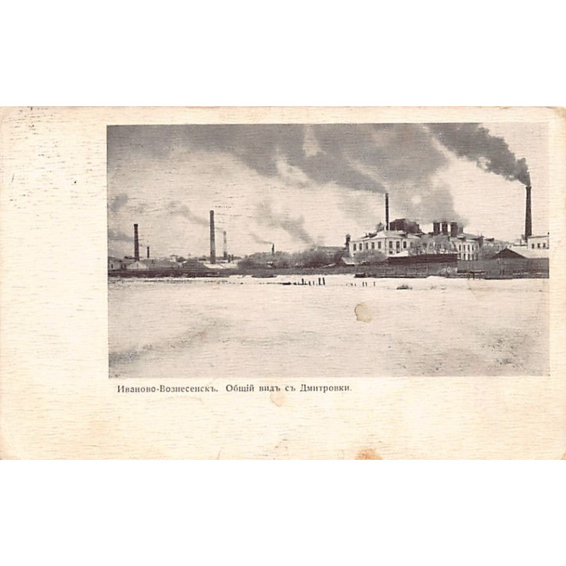 Rare collectable postcards of Russia. Vintage Postcards of Russia