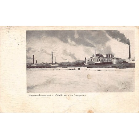 Rare collectable postcards of Russia. Vintage Postcards of Russia