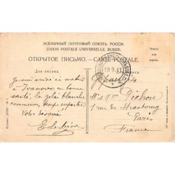 Rare collectable postcards of Russia. Vintage Postcards of Russia