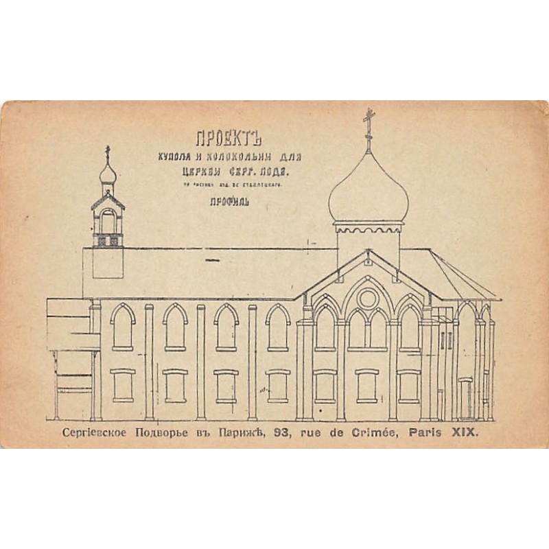 Rare collectable postcards of Russia. Vintage Postcards of Russia