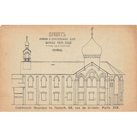 Rare collectable postcards of Russia. Vintage Postcards of Russia