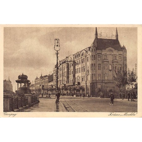 Rare collectable postcards of Serbia. Vintage Postcards of Serbia