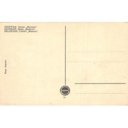 Rare collectable postcards of Serbia. Vintage Postcards of Serbia