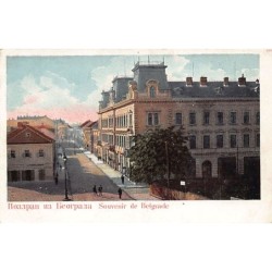 Rare collectable postcards of Serbia. Vintage Postcards of Serbia