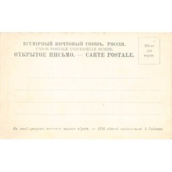 Rare collectable postcards of Ukraine. Vintage Postcards of Ukraine