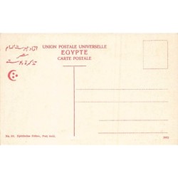 Rare collectable postcards of Egypt. Vintage Postcards of Egypt