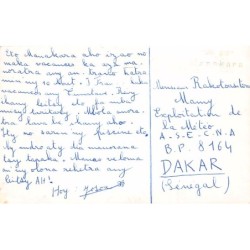 Rare collectable postcards of Madagascar. Vintage Postcards of Madagascar