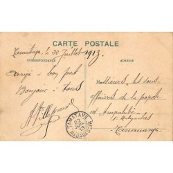Rare collectable postcards of Madagascar. Vintage Postcards of Madagascar