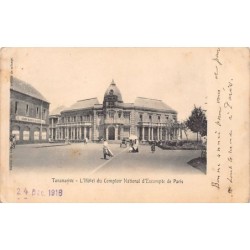 Rare collectable postcards of Madagascar. Vintage Postcards of Madagascar