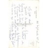 Rare collectable postcards of Madagascar. Vintage Postcards of Madagascar