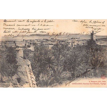 Rare collectable postcards of Morocco. Vintage Postcards of Morocco