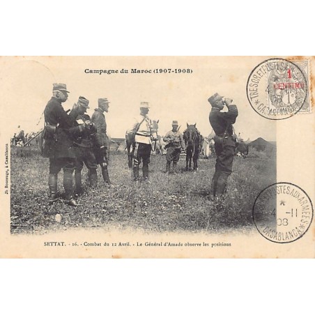 Rare collectable postcards of Morocco. Vintage Postcards of Morocco