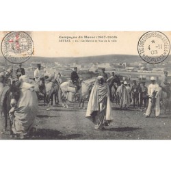 Rare collectable postcards of Morocco. Vintage Postcards of Morocco