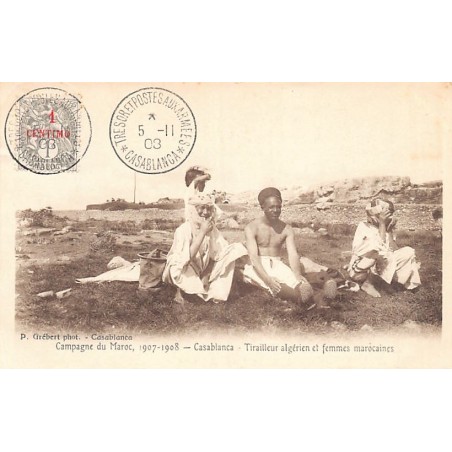 Rare collectable postcards of Morocco. Vintage Postcards of Morocco