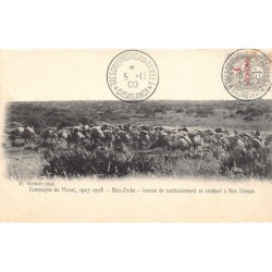 Rare collectable postcards of Morocco. Vintage Postcards of Morocco