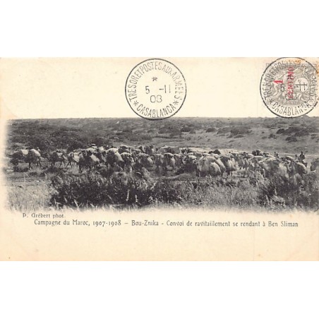 Rare collectable postcards of Morocco. Vintage Postcards of Morocco