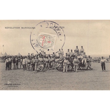 Rare collectable postcards of Morocco. Vintage Postcards of Morocco