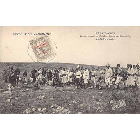 Rare collectable postcards of Morocco. Vintage Postcards of Morocco