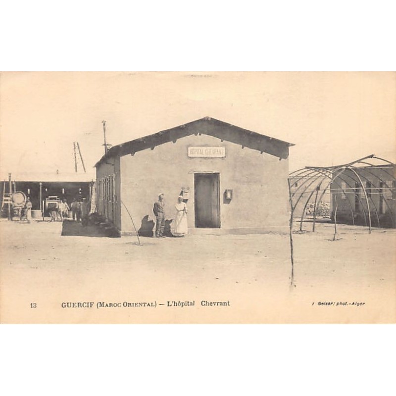 Rare collectable postcards of Morocco. Vintage Postcards of Morocco