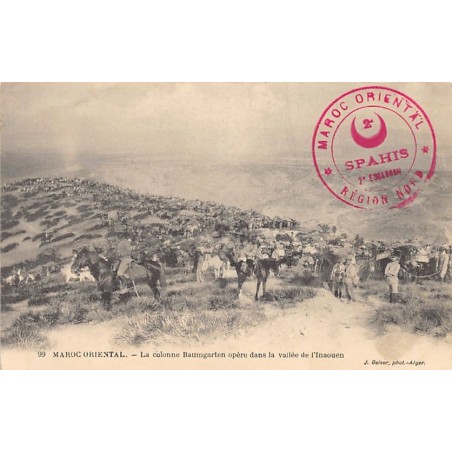 Rare collectable postcards of Morocco. Vintage Postcards of Morocco