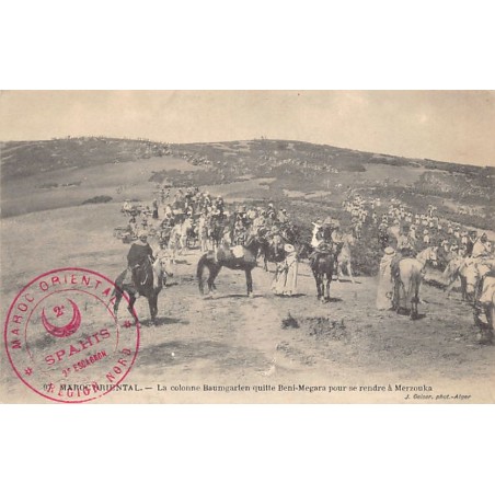 Rare collectable postcards of Morocco. Vintage Postcards of Morocco