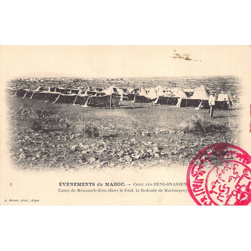 Rare collectable postcards of Morocco. Vintage Postcards of Morocco