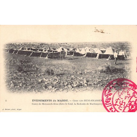 Rare collectable postcards of Morocco. Vintage Postcards of Morocco