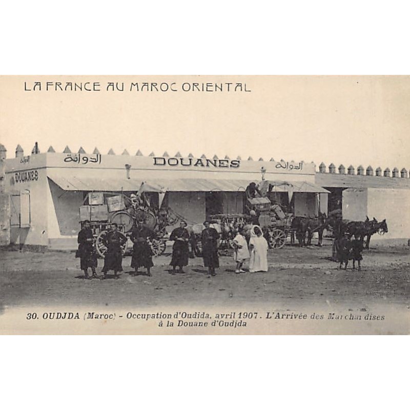 Rare collectable postcards of Morocco. Vintage Postcards of Morocco